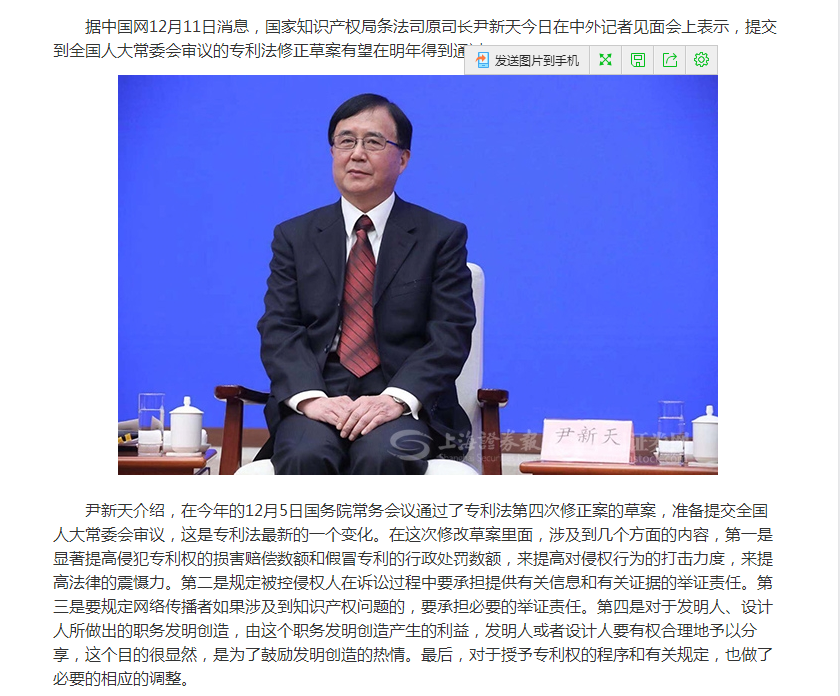 QQ截图20181214105409.png